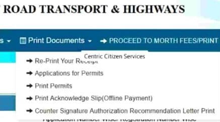 Vehicle Permit Download Online कैसे करे?