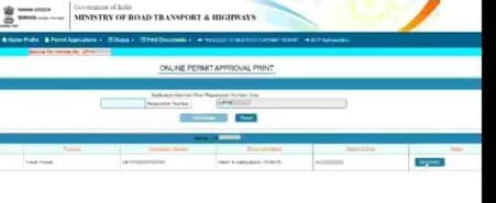 Vehicle Permit Download Online कैसे करें 2025 में। गाड़ी का परमिट प्रिंट निकाले घर बैठे।