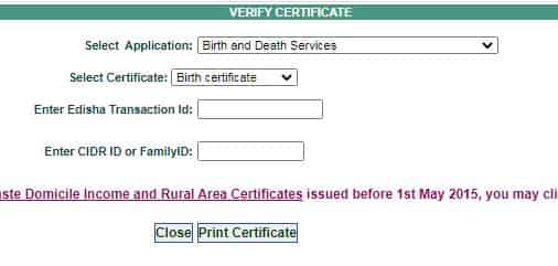 हरियाणा ई-दिशा पोर्टल से सर्टिफिकेट वेरिफिकेशन (सत्यापन) कैसे करें।