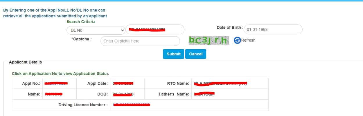 खोया हुआ ड्राइविंग लाइसेंस नंबर कैसे निकाले?