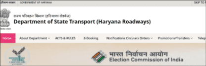 हरियाणा रोडवेज टिकट डाउनलोड 2025 – मिनटों में अपने टिकट निकालें।