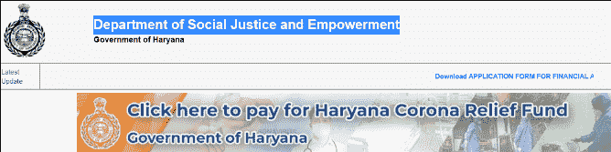 हरियाणा बौना पेंशन योजना आवेदन 2025. Haryana Dwarf Pension Yojana Online.