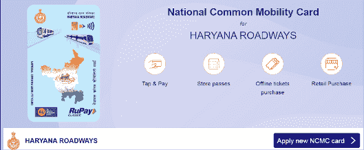 हरियाणा नेशनल कॉमन मोबिलिटी कार्ड 2025 – कैसे बनाएं और इस्तेमाल करें रोडवेज बसों में।