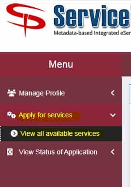 Family id में Bank Verification Request 2025 में कैसे डालें? Bank Account Verify कैसे करें?