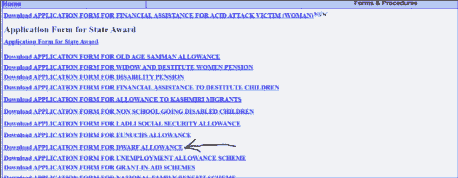 Haryana Kinnar Pension Yojana 2025: ऐसे करें ऑनलाइन आवेदन।