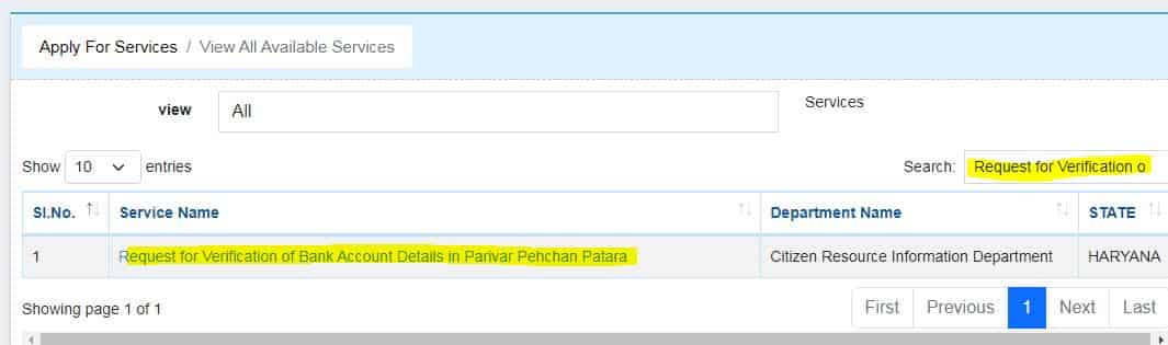 Family id में Bank Verification Request 2025 में कैसे डालें? Bank Account Verify कैसे करें?