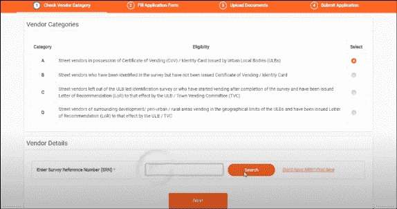 पीएम स्वनिधि योजना आवेदन फॉर्म 2025. Pm Svanidhi Yojana Online Registration.