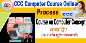 Course on Computer Concept Online Registration and document proces