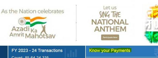 ई-श्रम कार्ड का पैसा ऐसे चेक करें 2025 में। नई क़िस्त जारी। E-sharm Card Ka Paisa ऐसे देखे।