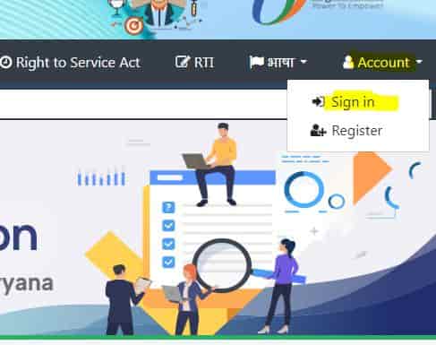 Haryana Berojgari Bhatta Portal Password ऐसे Reset करें। हरियाणा रोजगार पोर्टल पासवर्ड कैसे बदले?