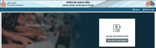 Family Id DOB Verify Portal फॅमिली आईडी में जन्म तिथि ठीक करे सिर्फ कुछ मिनट में।