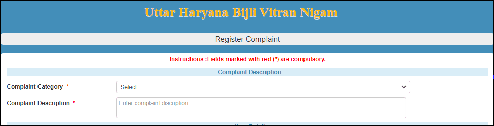 हरियाणा में जले हुए मीटर की शिकायत दर्ज कैसे करे 2025 में। Haryana Bijli Meter Complaint.