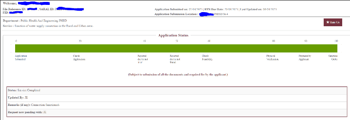 हरियाणा पानी कनेक्शन स्टेटस चेक 2025 में कैसे करें? Check Haryana New Water Connection Status.