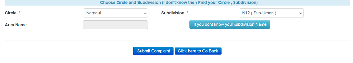 हरियाणा बिजली मीटर रीडिंग शिकायत कैसे करे 2025 मे। Bijli Meter Reading Complaint.