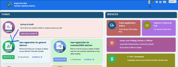 Haryana New Voter Id Card कैसे बनाएं 2025 में। हरियाणा मतदाता सेवा पोर्टल से।