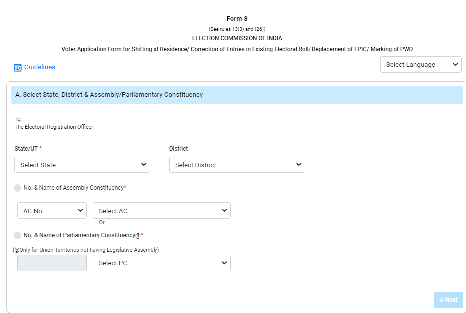 Voter Card Shifting Address 2025. वोटर कार्ड में घर का पता कैसे बदलें?