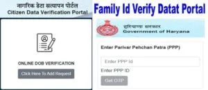Family id Data Verification portal-min