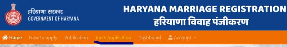 हरियाणा मुख्यमंत्री विवाह शगुन योजना स्टेटस | ₹51,000-₹71,000 राशि की जानकारी.