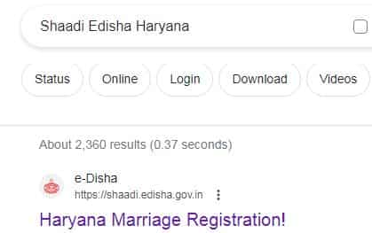 हरियाणा मुख्यमंत्री विवाह शगुन योजना स्टेटस | ₹51,000-₹71,000 राशि की जानकारी.