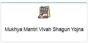 हरियाणा मुख्यमंत्री विवाह शगुन योजना स्टेटस 2025 | ₹51,000-₹71,000 राशि की जानकारी.