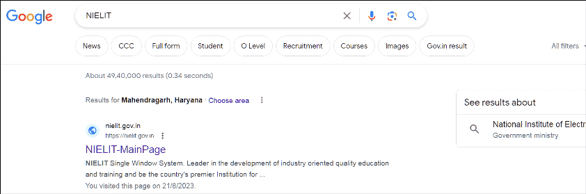CCC Computer Certificate Download 2025 नया तरीका। अब सिर्फ 5 मिनट में डाउनलोड करें।