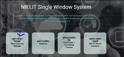 CCC Computer Certificate Download 2025 नया तरीका। अब सिर्फ 5 मिनट में डाउनलोड करें।