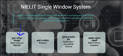 CCC Computer Certificate Download 2025 नया तरीका। अब सिर्फ 5 मिनट में डाउनलोड करें।