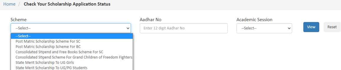 हरियाणा छात्रवृत्ति फॉर्म स्टेटस 2025 में चेक कैसे करें? Har Chhatravratti Scholarship Status Check Online.