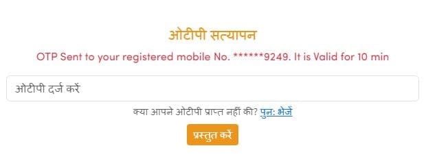 हरियाणा चिरायु आयुष्मान कार्ड आवेदन 2025. अब आयुष्मान कार्ड 1500 रुपए देकर बनवा सकेंगे ।