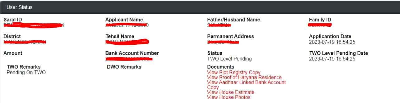 हरियाणा अंबेडकर आवास योजना फॉर्म स्टेटस 2025 : मोबाइल से ऐसे करें ऑनलाइन चेक।