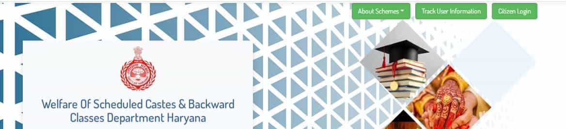 हरियाणा अंबेडकर आवास योजना फॉर्म स्टेटस 2025 : मोबाइल से ऐसे करें ऑनलाइन चेक।