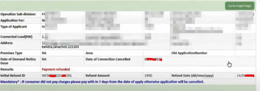 हरियाणा बिजली मीटर कनेक्शन स्टेटस चेक 2025: Check Haryana Bijli Meter Status.