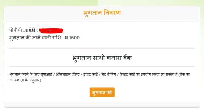 हरियाणा चिरायु आयुष्मान कार्ड आवेदन 2025. अब आयुष्मान कार्ड 1500 रुपए देकर बनवा सकेंगे ।