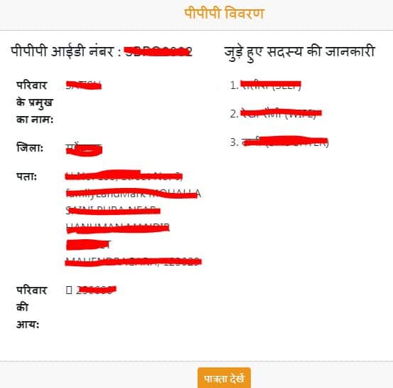 हरियाणा चिरायु आयुष्मान कार्ड आवेदन 2025. अब आयुष्मान कार्ड 1500 रुपए देकर बनवा सकेंगे ।