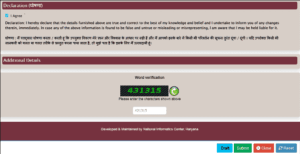 Haryana Married Women Caste Certificate Apply 2025 में कैसे करे? FAMILY ID से बनेगा जाति प्रमाण पत्र।