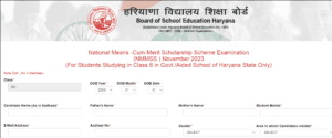 Haryana NMMS Scholarship Registration Form 2025 कैसे अप्लाई करें? NMMS Scholarship Scheme.