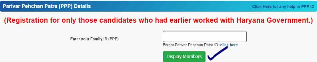 हरियाणा कौशल रोजगार निगम 2025 ऑनलाइन पंजीकरण, पात्रता, लाभ।