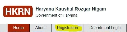 हरियाणा कौशल रोजगार निगम 2025 ऑनलाइन पंजीकरण, पात्रता, लाभ।