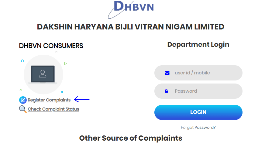 हरियाणा बिजली मीटर रीडिंग शिकायत कैसे करे 2025 मे। Bijli Meter Reading Complaint.