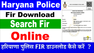 Haryana Police Fir Download Online-min