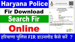 Haryana Police Fir Download Online-min