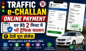 Traffic e-Challan Online Payment 2026 घर बैठे 2 मिनट में भरें ट्रैफिक चालान, देखें पूरा प्रोसेस