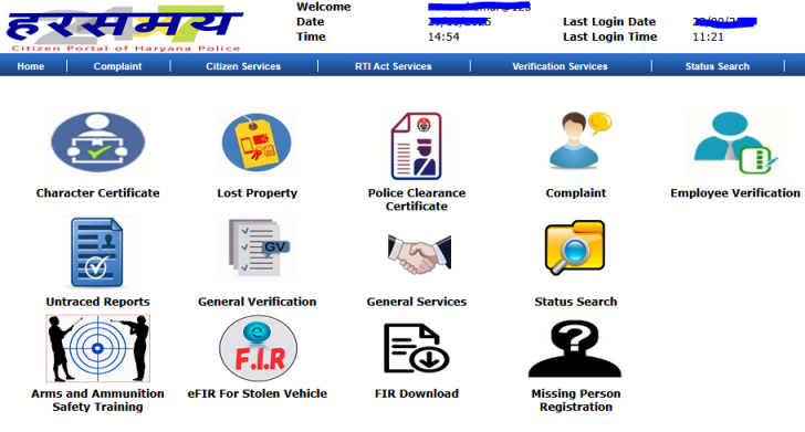 Haryana Police Fir Download 2025 में कैसे करें? हरियाणा पुलिस एफआईआर प्रिंट।