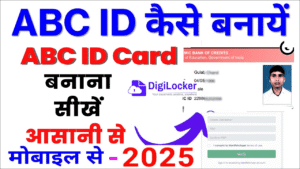 ABC ID Card क्या है? ABC ID कैसे बनाएं 2025 में। ABC ID Card Download. ABC ID Kiya Hai. सभी College छात्रो को बनवाना होगा ABC ID Card.