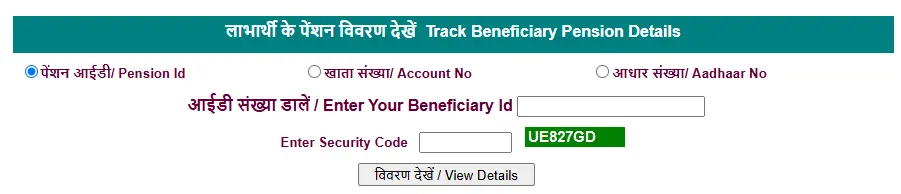 🟢 Haryana Lado Lakshmi Yojana के पैसे क्यों नहीं आए? ऐसे करें Aadhaar Card से चेक ऑनलाइन