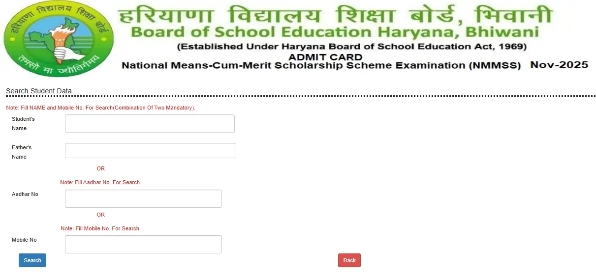 NMMS Scholarship Admit Card Download प्रक्रिया 2025. 