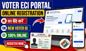 Voter ECI Portal Registration 2026: वोटर ECI पोर्टल में लॉगिन कैसे करें? Voter ECI Portal Registration 2026 वोटर ECI पोर्टल में लॉगिन कैसे करें