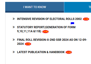 हरियाणा 2002 की वोटर लिस्ट डाउनलोड ऐसे करें – Official तरीका यहाँ देखें!