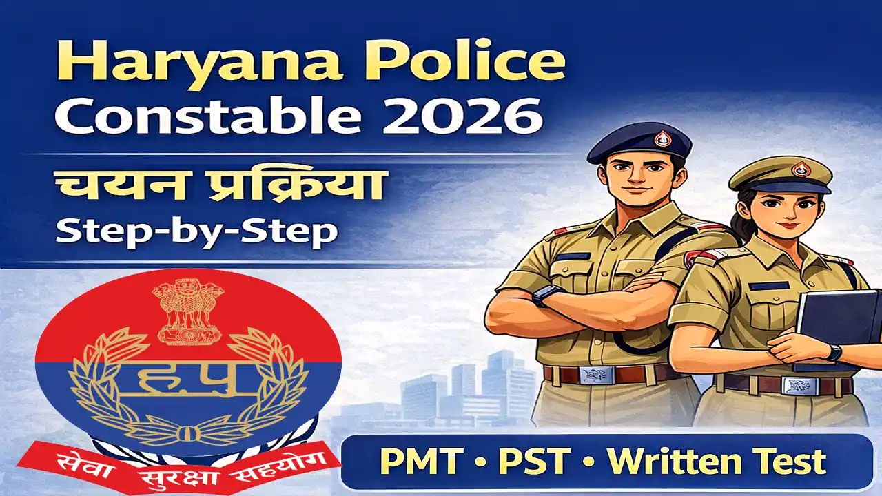 Haryana Police Constable Selection Process 2026: Step-by-Step समझें।