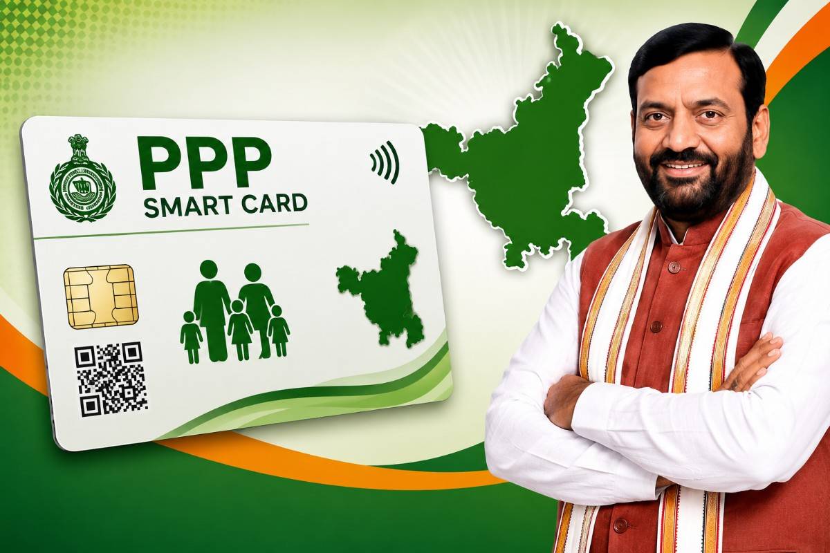 PPP Smart Card Haryana हरियाणा में आधार की तरह मिलेगा PPP स्मार्ट कार्ड, जानें फायदे और पात्रता।
